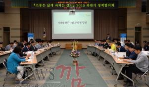 크기변환_150827_광산구_새정연_광산갑_정책협의회_020.jpg