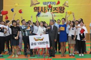 크기변환_2015.전남중학생역사퀴즈왕-1.JPG
