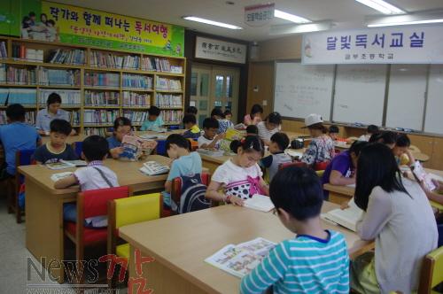 크기변환_달빛독서교실1.jpg