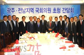 크기변환_사진- 광주전남 국회의원 국비확보 간담회1.jpg