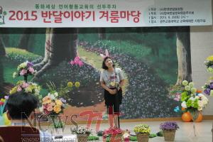 크기변환_동화구연대상수상자(구례).JPG
