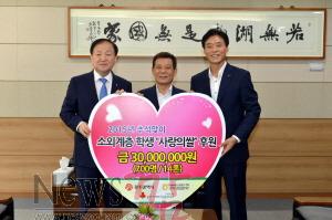 크기변환_150903(NH농협은행 사랑의 쌀 전달식4).jpg
