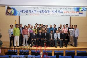 크기변환_완도군에서 광복 70주년을 기념하는 장보고 심포지엄이 개최되었다..jpg