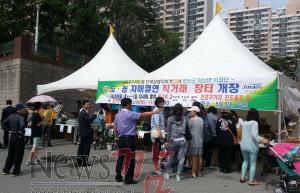 크기변환_진도군 의신면 자매결연 도시 소비자 직거래 장터 운영.jpg
