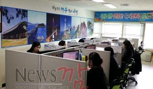 크기변환_여수시콜센터 근무사진.jpg
