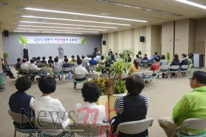 크기변환_09.07_시민정원사교육(상반기사진).jpg