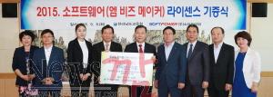 크기변환_소프트웨어라이센스기증2.jpg