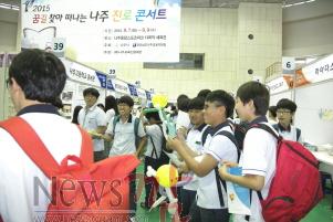 크기변환_NISI20150908_0005873349.jpg