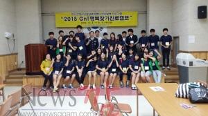 크기변환_진도 청소년 행복찾기 진로탐색 캠프 실시2.jpg