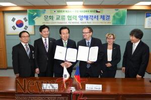 크기변환_체코대사와 양해각서 체결1.JPG