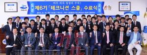 크기변환_제6기 테크니스쿨수료식1.jpg