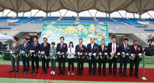 크기변환_본청 전남과학축전1.jpg