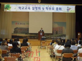 크기변환_광양용강초 (1).JPG