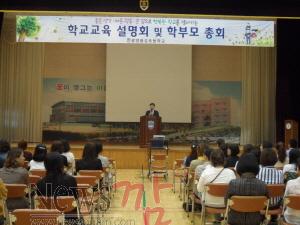 크기변환_광양용강초(1).JPG