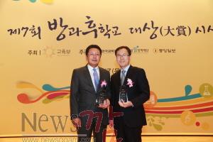 크기변환_본청방과후학교해남동초김천옥교장(좌)목포혜인여고교장조웅현(우)1.JPG