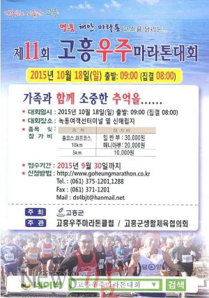 크기변환_마라톤 홍보전단지.jpg