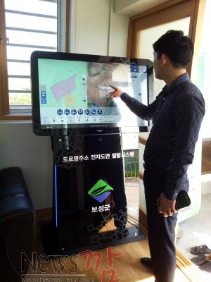 크기변환_2015.9.18. 보성군 벌교읍 장도리 도로명주소 전자도면 열람시스템 설치.jpg