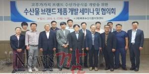 크기변환_수산식품지원센터.jpg