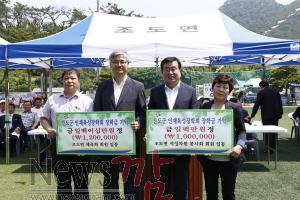 크기변환_진도군 인재육성 장학금 기탁 잇달아(조도면체육회, 조도면여성자원봉사회)2.JPG