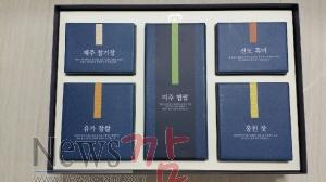 크기변환_‘진도 흑미’ 청와대 추석 선물로 선정.jpeg