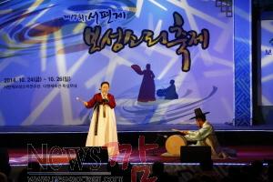 크기변환_보성군제18회서편제보성소리축제 개최 (3).JPG