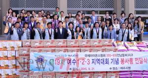 크기변환_추석맞이국제라온스협회후원증서전달식2.jpg