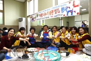 크기변환_진도군, 즐거운 한가위 사랑의 송편나누기 실시2.JPG