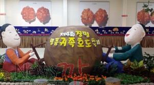 크기변환_장평호도축제.jpg