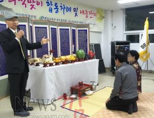 크기변환_북한이주민 합동차례.JPG