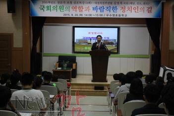 크기변환_국회의원 특강 2.JPG