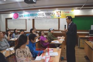 크기변환_안병수초청강연사진.jpg