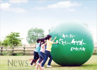 행정안전부.jpg