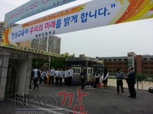 크기변환_인성교육1.jpg