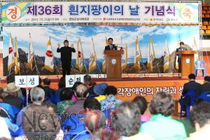 크기변환_151006- 제36회 흰지팡이의 날 기념식9-.jpg