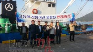크기변환_완도군이 지역경제 활성화를 위한 연근해 조업 선단유치 활동이 가시적인 성과를 드러내고 있다. 지난 5일 입항한 제38득명호(275톤 선박) (2).jpg