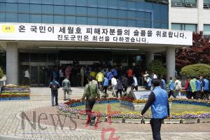 크기변환_세월호 진도군 어업인 피해 배·보상 624건 신청(자료사진)2.JPG