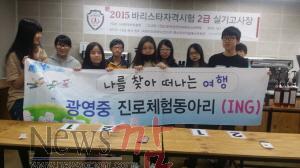 크기변환_진로체험1.jpg
