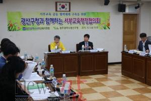크기변환_행정협의회 2.JPG