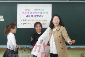 크기변환_성폭력예방교육1.jpg