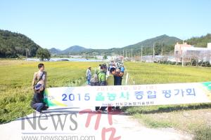 크기변환_진도군, 2015 농사 종합 평가회 개최 2.JPG