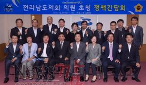 크기변환_전라남도의회의원 초청 정책간담회2.jpg