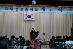 크기변환_개교식장면(학교장).jpg