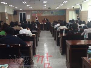크기변환_2015.특수교육지원센터우수사례발표대회(1).jpg