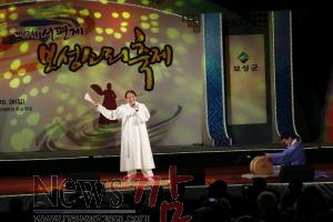 크기변환_보성군제18회서편제보성소리축제 개최 (3).JPG