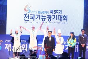 크기변환_본청 제50회 전국기능대회 최고 성적 이승하 양(중앙).JPG