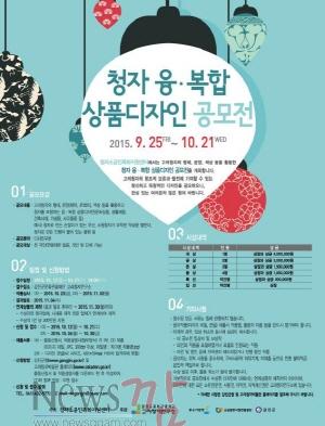 크기변환_공모전 포스터.jpg