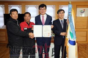 크기변환_산불방지우수상.JPG