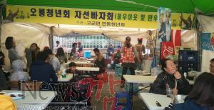 크기변환_진도 고군면 연동청년회, 마을 주민 돕기 성금 500만원 전달(향토 음식점 운영 장면).jpg