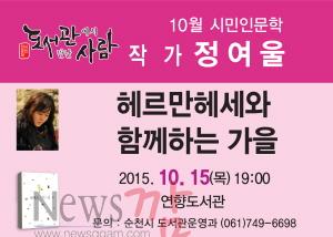 크기변환_도서관에서 만난 사람 1.jpg