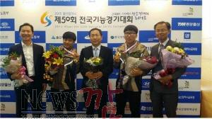 크기변환_자동화설비공고.jpg